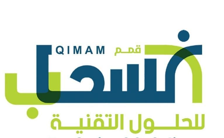 شعار قمم السحاب للحلول التقنية