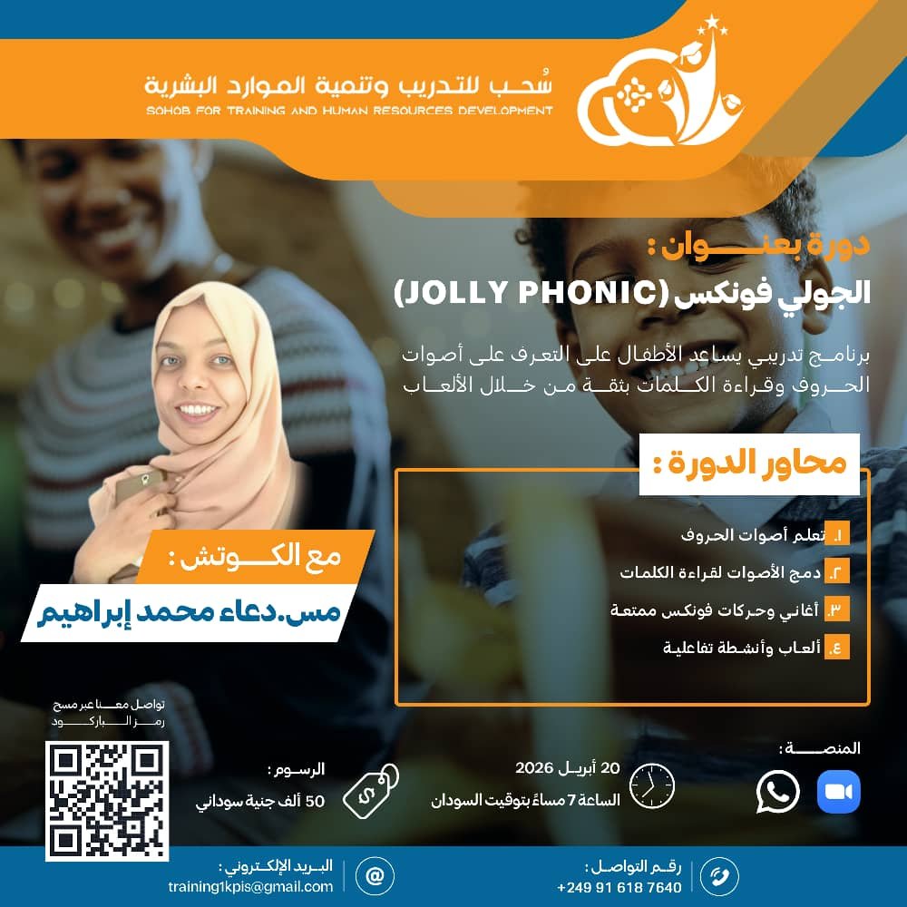 جولي فونكس